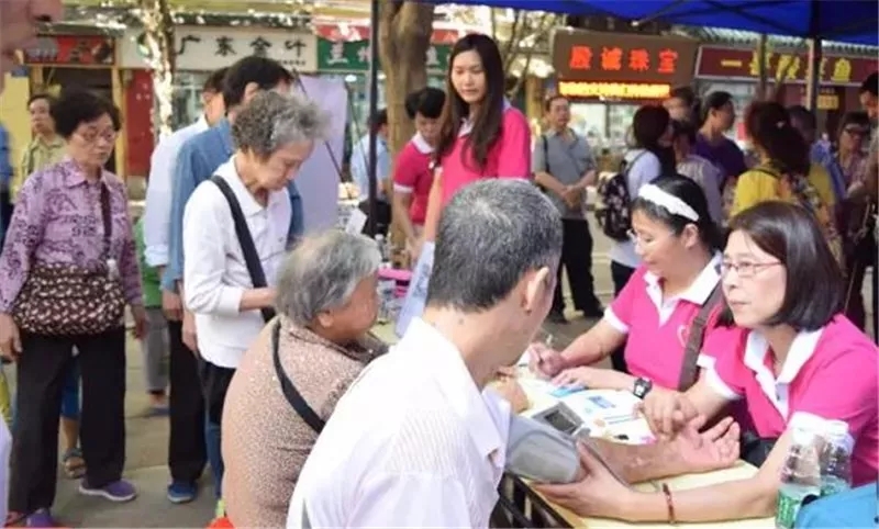 老齡博覽會,老博會,老齡產(chǎn)業(yè)