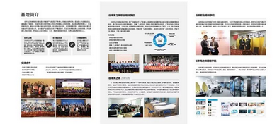 老博會,老齡產(chǎn)業(yè),老齡博覽會