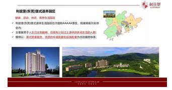 老博會,老齡產(chǎn)業(yè),老齡博覽會