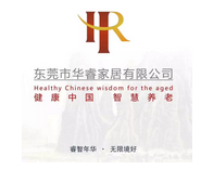 康養(yǎng)設(shè)施,老博會(huì),老齡產(chǎn)業(yè)