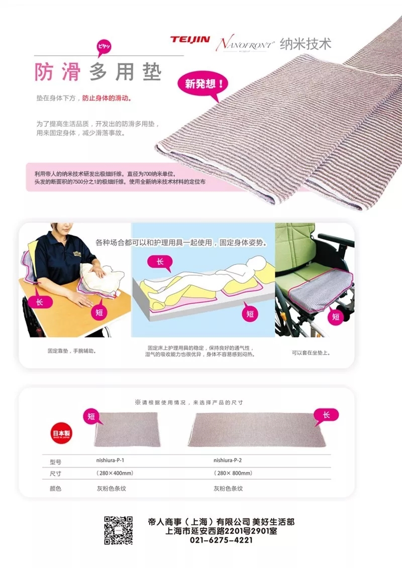 老齡產業(yè),保健養(yǎng)生,康復護理