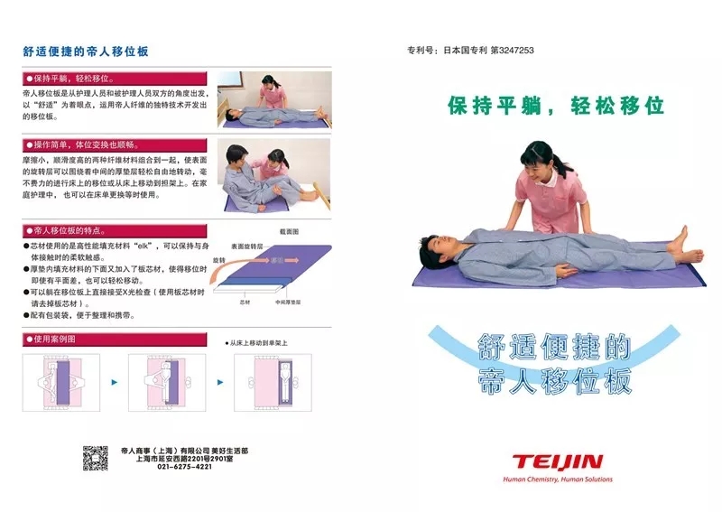 老齡產業(yè),保健養(yǎng)生,康復護理