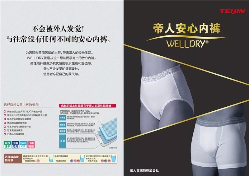 老齡產業(yè),保健養(yǎng)生,康復護理