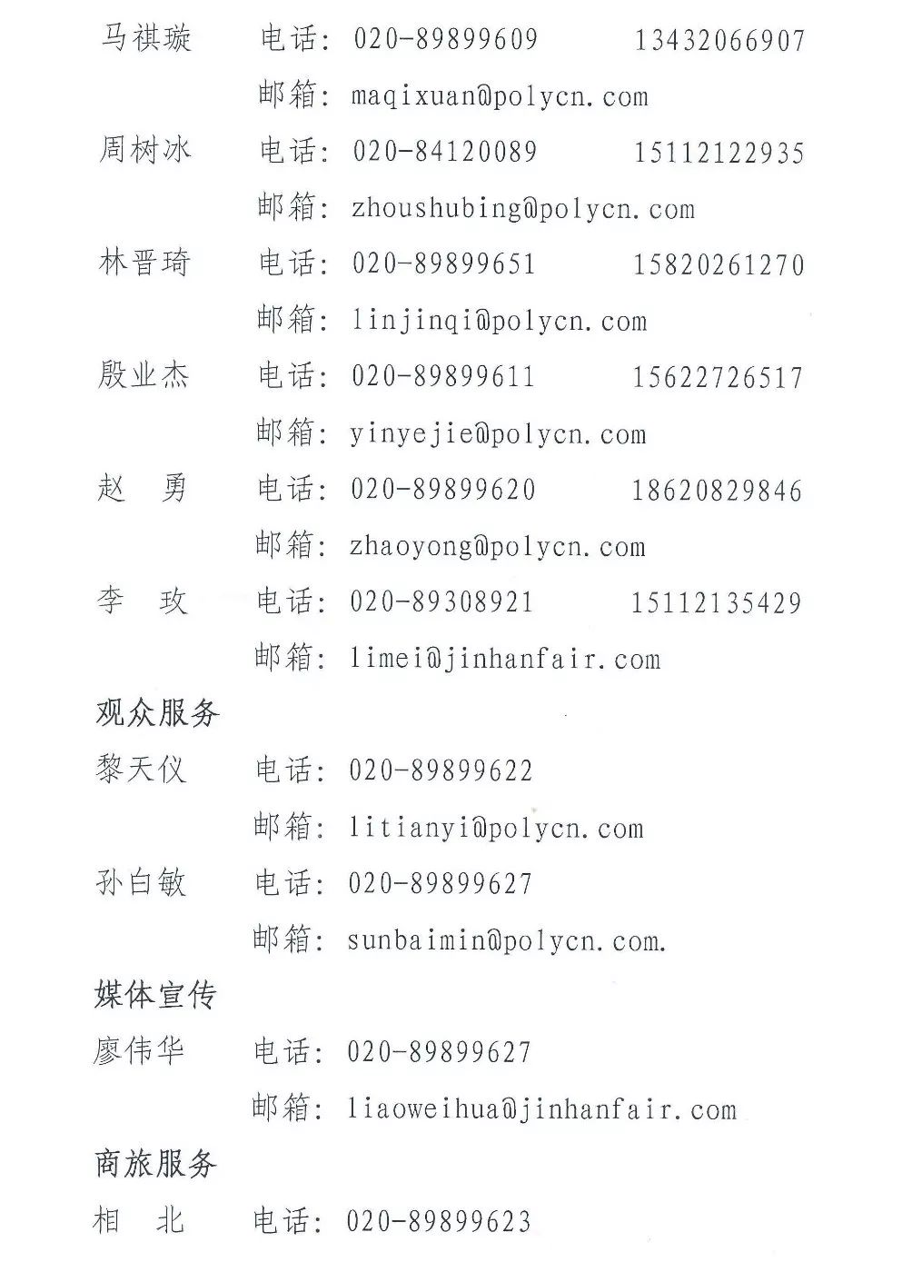養(yǎng)老；醫(yī)療用品；養(yǎng)老建筑