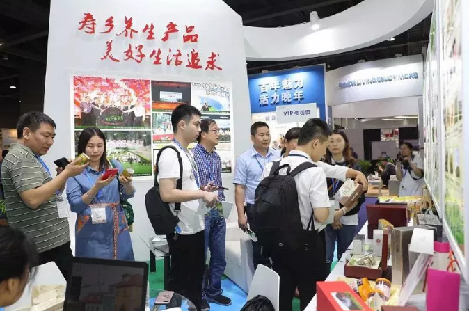 老博會(huì),老齡產(chǎn)業(yè),保健養(yǎng)生