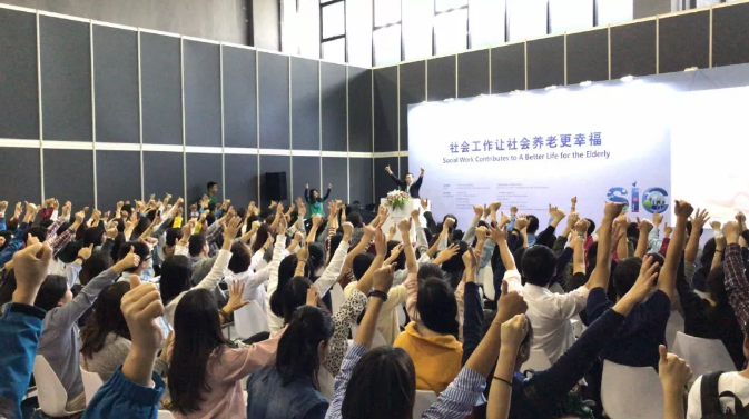 老博會(huì),老齡產(chǎn)業(yè),保健養(yǎng)生