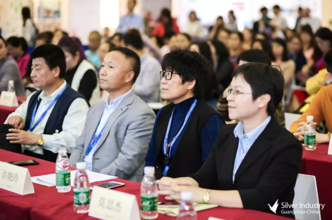 老博會(huì),老齡產(chǎn)業(yè),保健養(yǎng)生