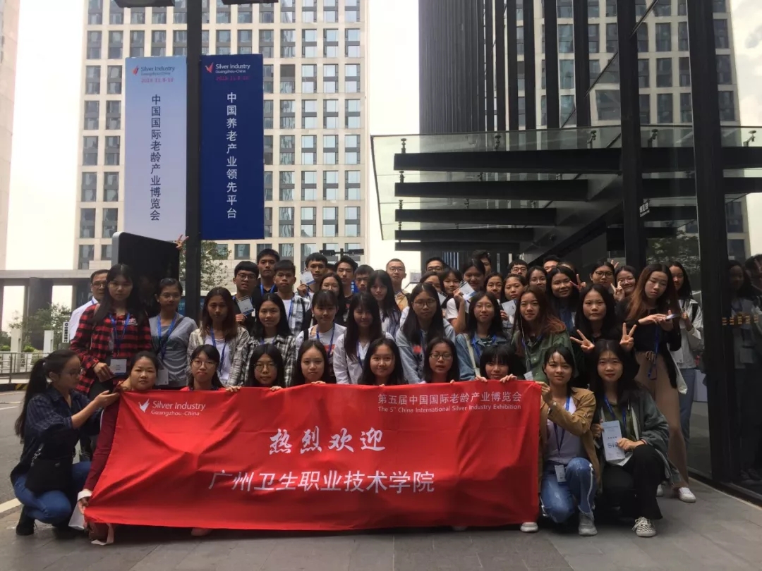 家庭療養(yǎng),康養(yǎng)設(shè)施,老齡博覽會(huì)