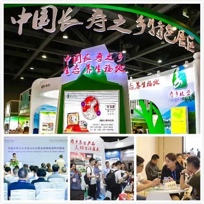 家庭療養(yǎng),康養(yǎng)設(shè)施,老齡博覽會(huì)