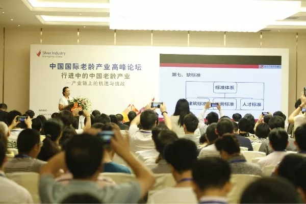 老博會