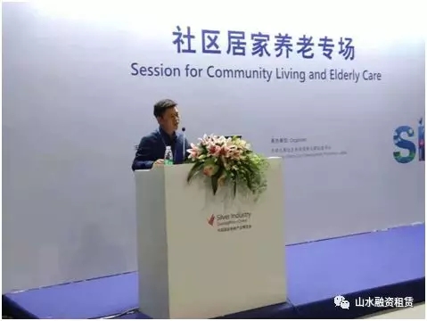 老博會,山水租賃