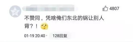養(yǎng)老金“南水北調(diào)”
