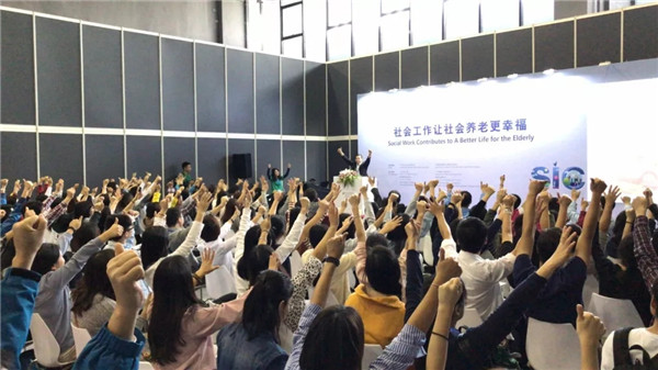 第六屆中國國際老齡產(chǎn)業(yè)博覽會(huì)全面啟動(dòng)