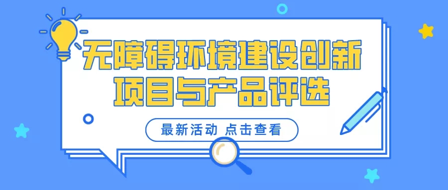 老博會""