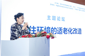 養(yǎng)老照護(hù)展區(qū)