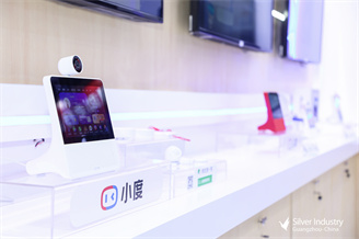 養(yǎng)老照護(hù)展區(qū)