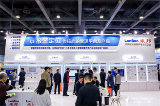 養(yǎng)老照護(hù)展區(qū)