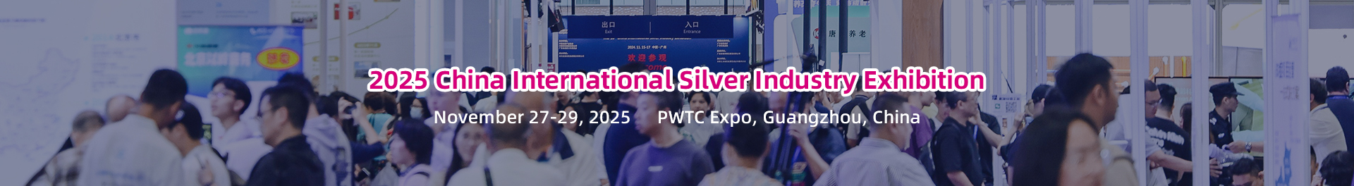 Welcome to China's largest care and rehabilitation expo with 50,000 visitors