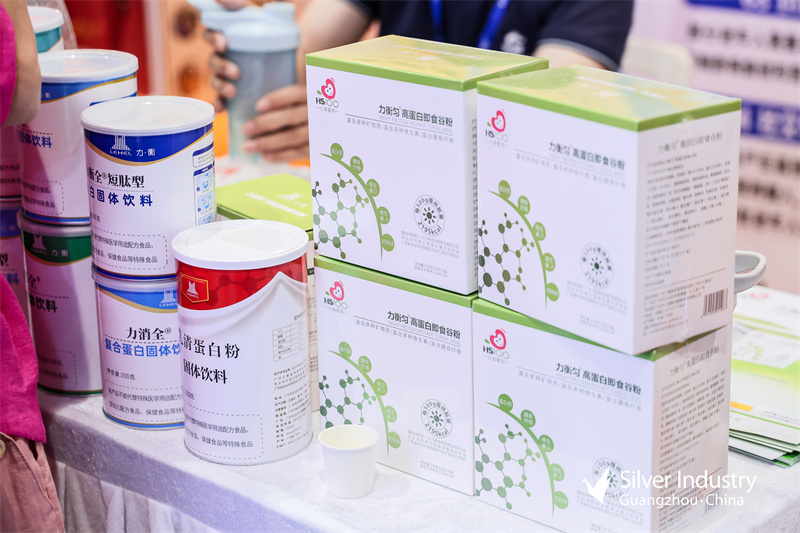 老年食品及用品