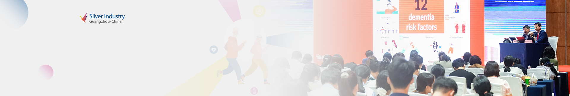 Welcome to China's largest care and rehabilitation expo with 50,000 visitors