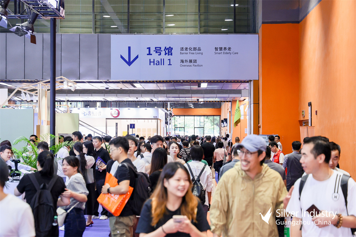 中國國際シルバー産業(yè)博覧會