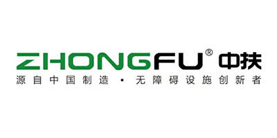 中扶
