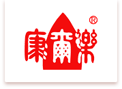 康爾樂(lè)