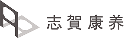 上海志賀建筑設(shè)計(jì)事務(wù)所