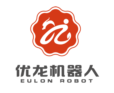 長(zhǎng)沙優(yōu)龍機(jī)器人有限公司