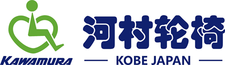 漳州立泰醫(yī)療康復(fù)器材有限公司（河村輪椅）