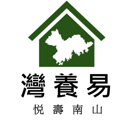 廣州悅壽楠山養(yǎng)老咨詢(xún)管理有限公司