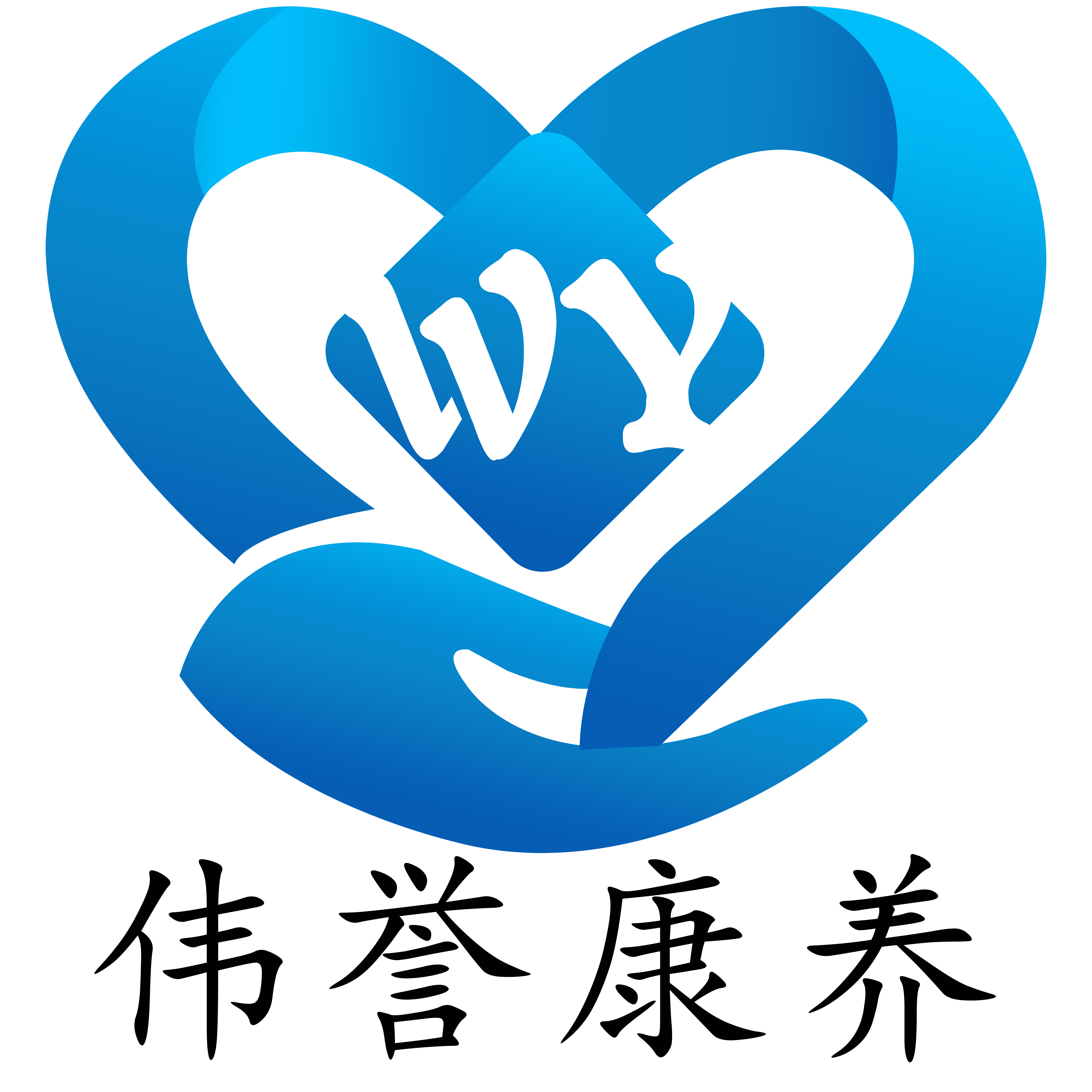 邢臺(tái)偉譽(yù)建材銷(xiāo)售有限公司