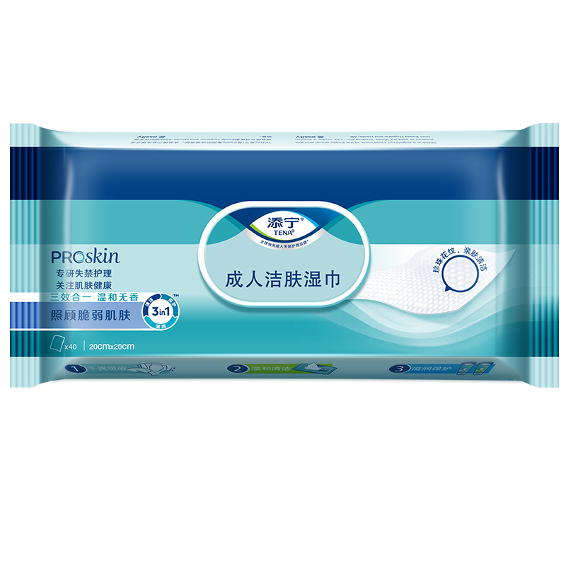 添寧ProSkin成人潔膚濕巾