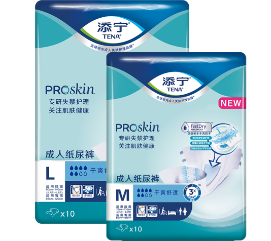 添寧ProSkin干爽舒適成人紙尿褲