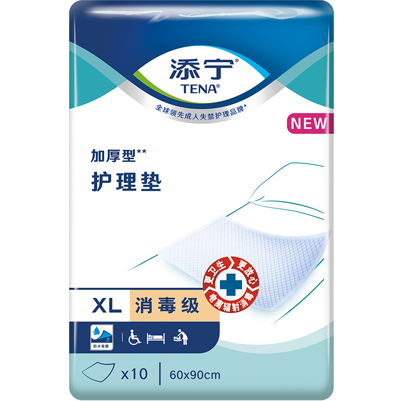 添寧加厚型護(hù)理墊消毒級(jí)60x90cm