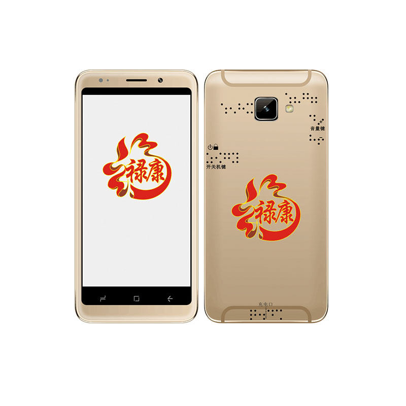 智能聽書機(jī)