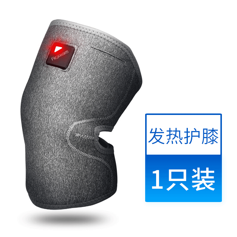元?dú)饣盍ψo(hù)膝