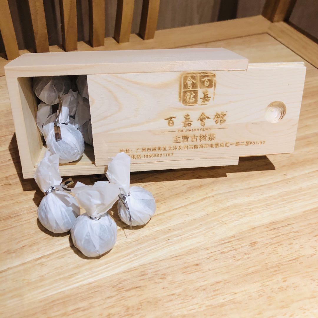 2020年古樹320龍珠