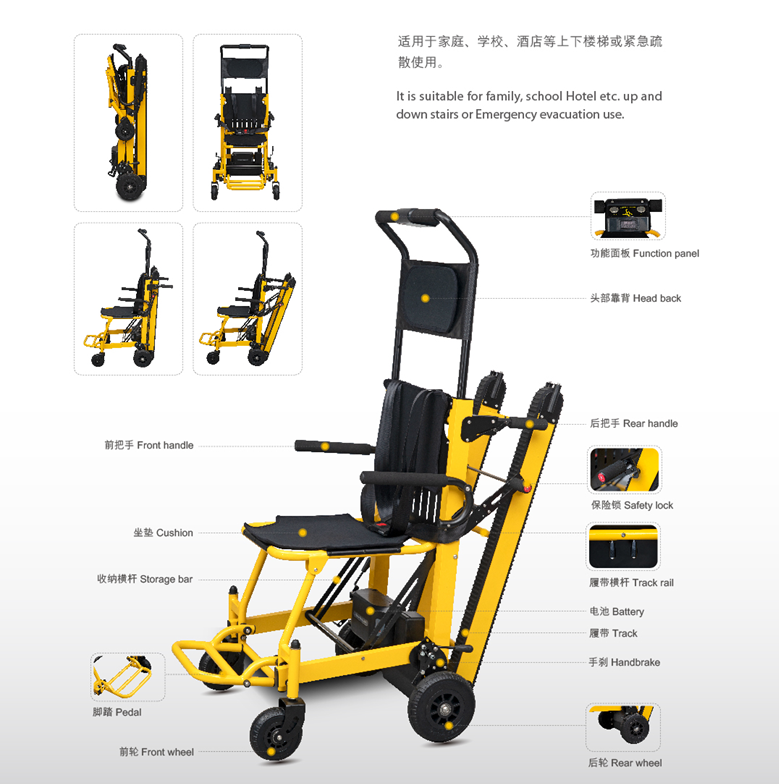 爬樓機(jī)