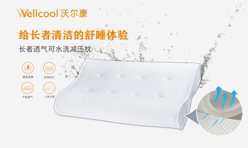 Breathable and washable pillow for the elderly-