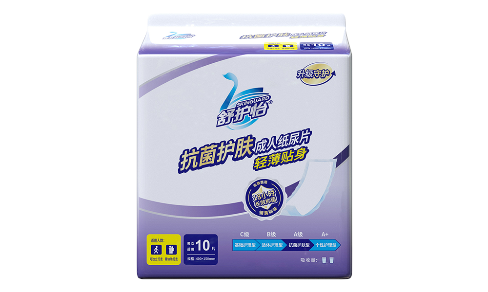 舒護怡Skinguard抗菌護膚成人紙尿片