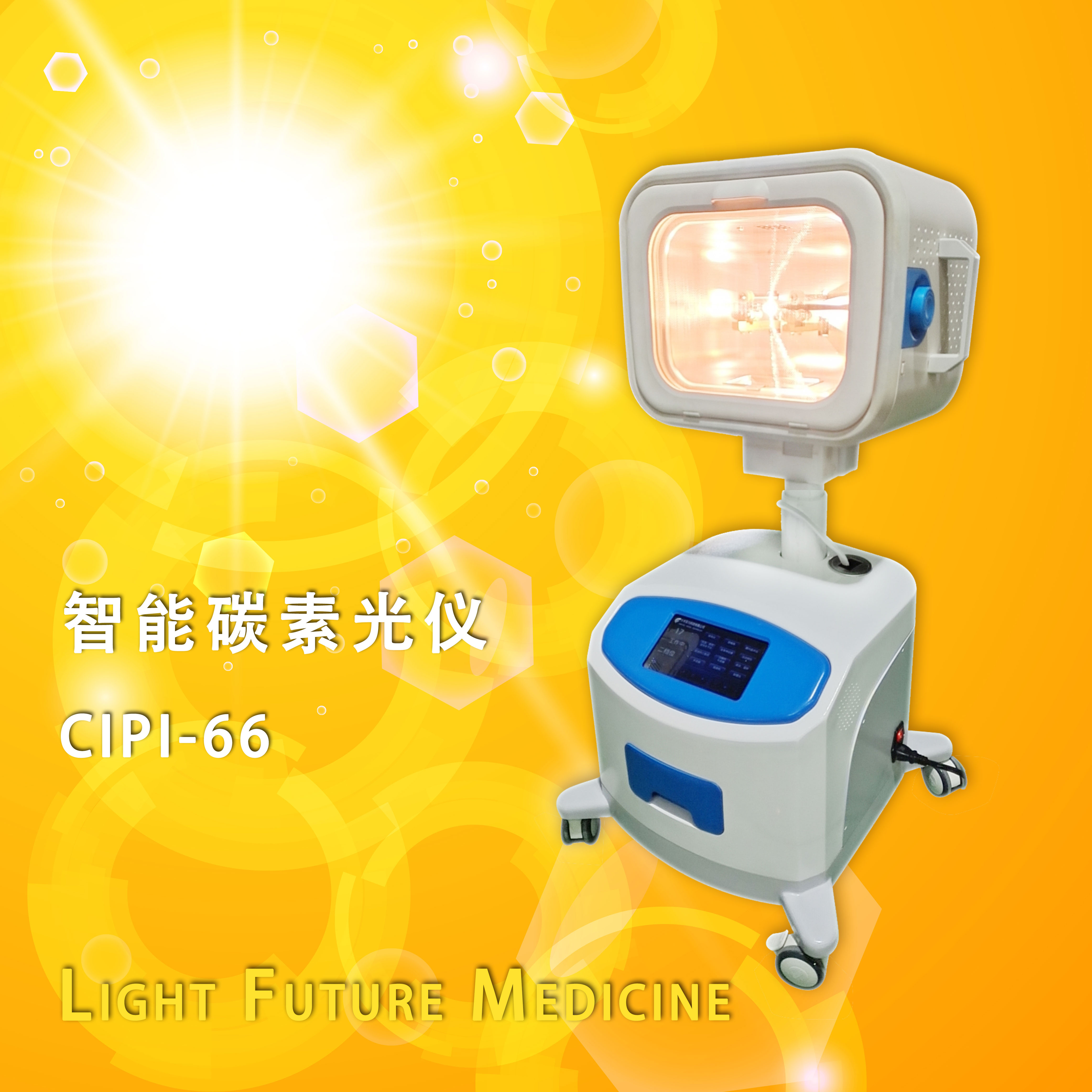 CLPI-66