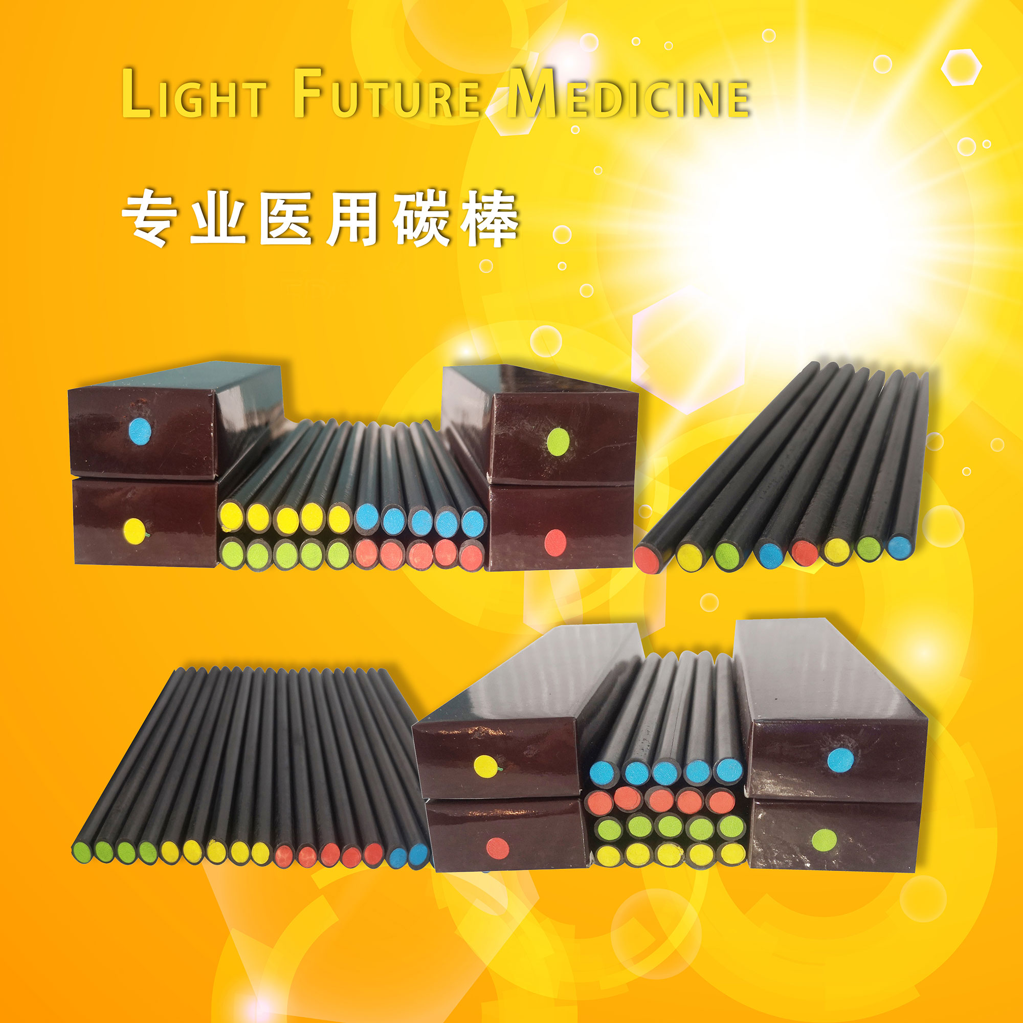 Medical carbon rod