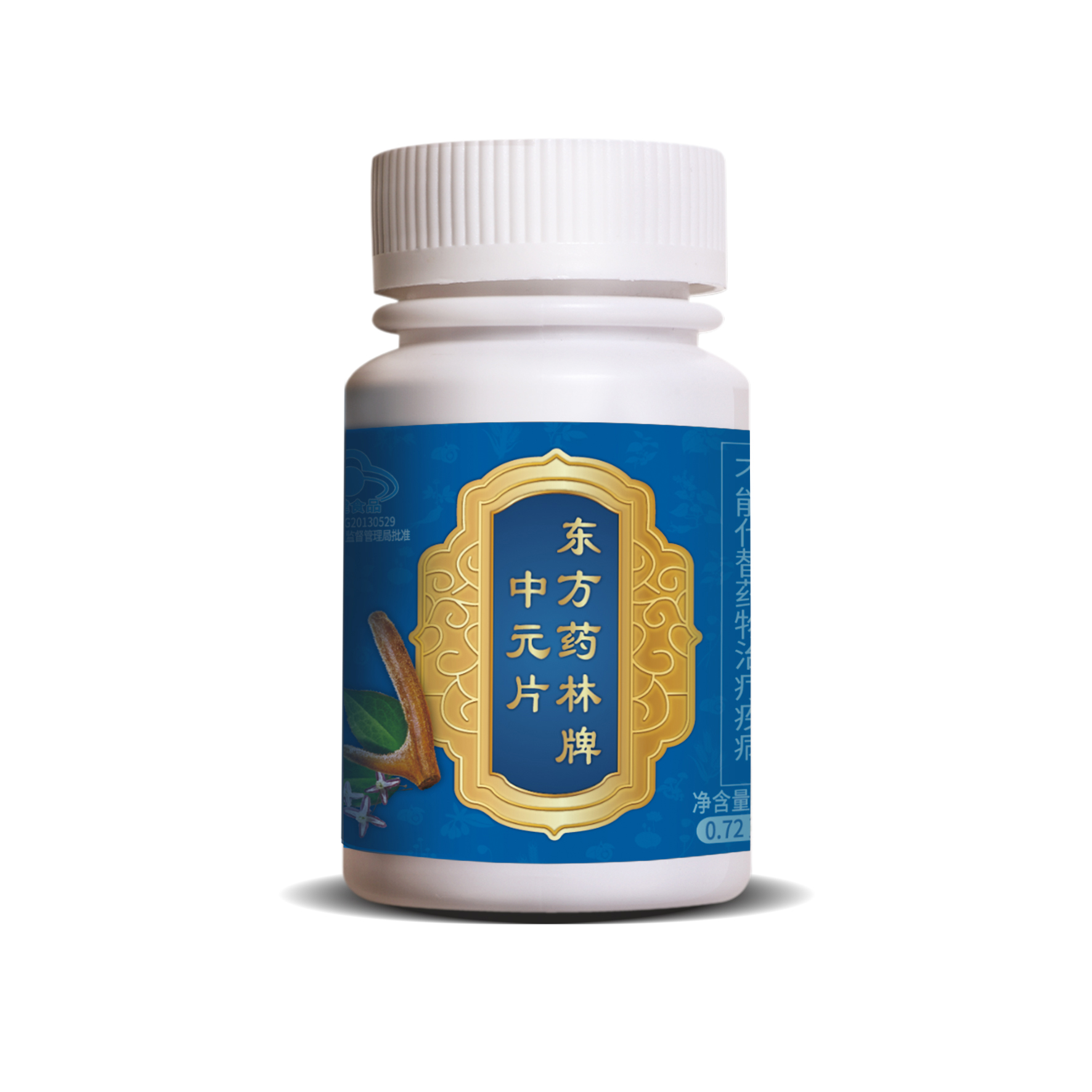 中元片