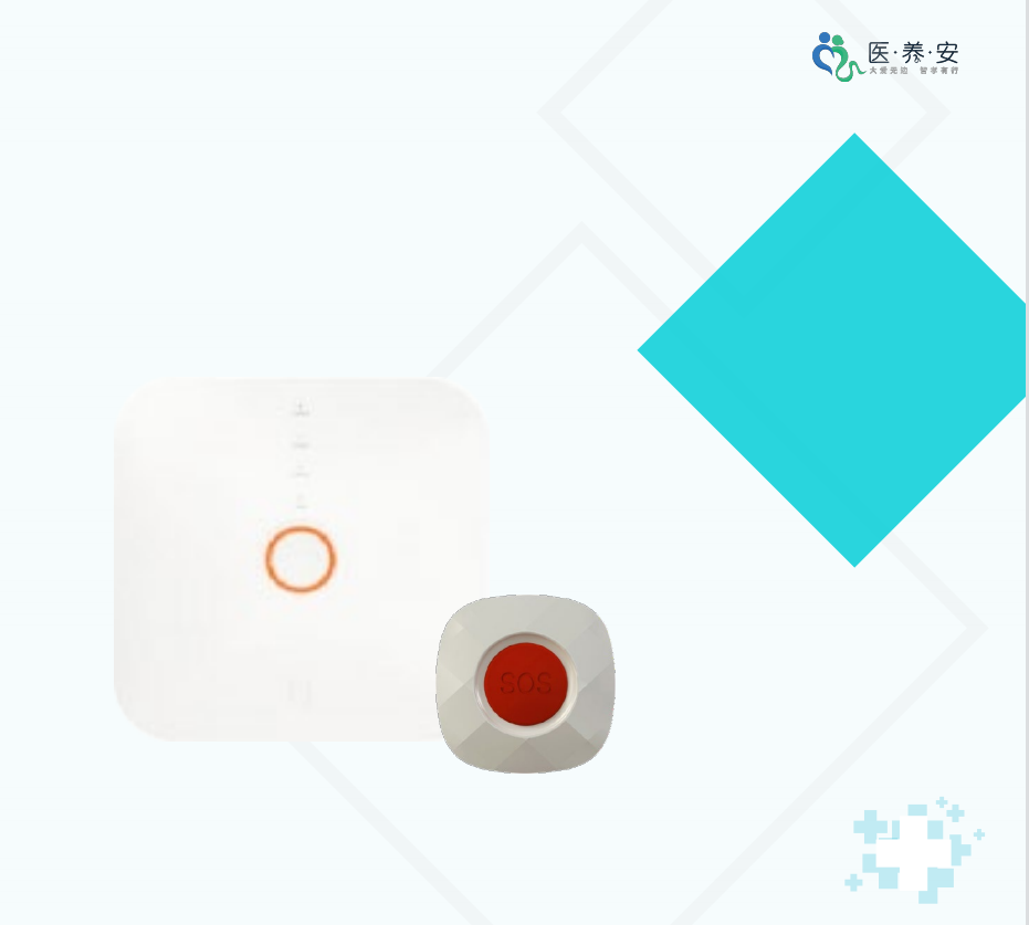 報警系統(tǒng)