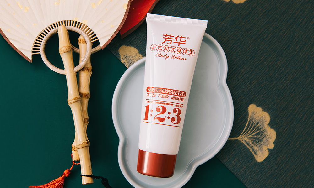 芳華老年潤膚乳 100ML