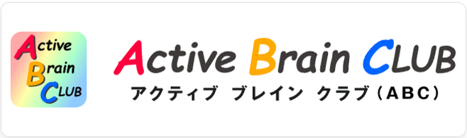 Active Brain Club