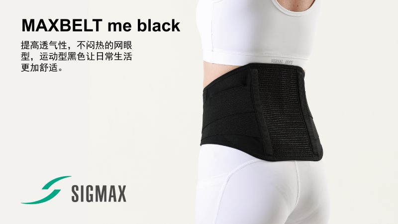 MAXBELT me black-