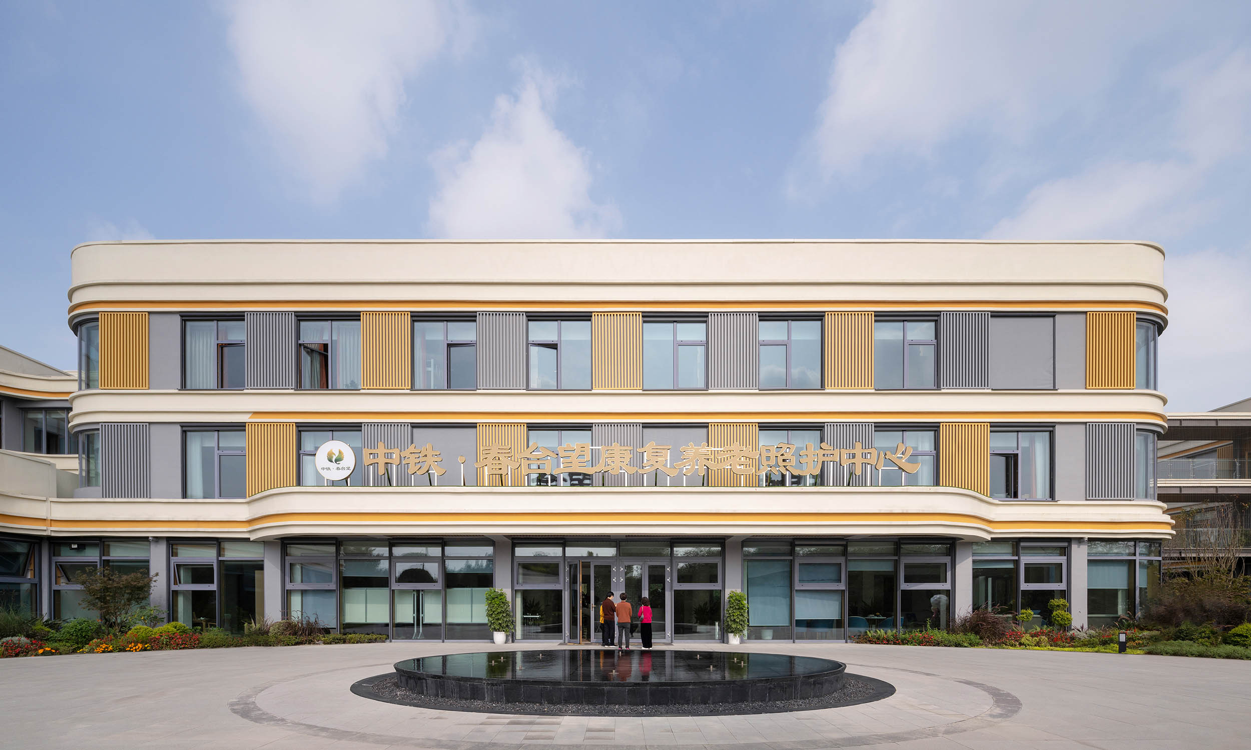 成都春臺(tái)望·醫(yī)養(yǎng)結(jié)合康復(fù)照護(hù)機(jī)構(gòu)- 超低能耗的醫(yī)養(yǎng)中心