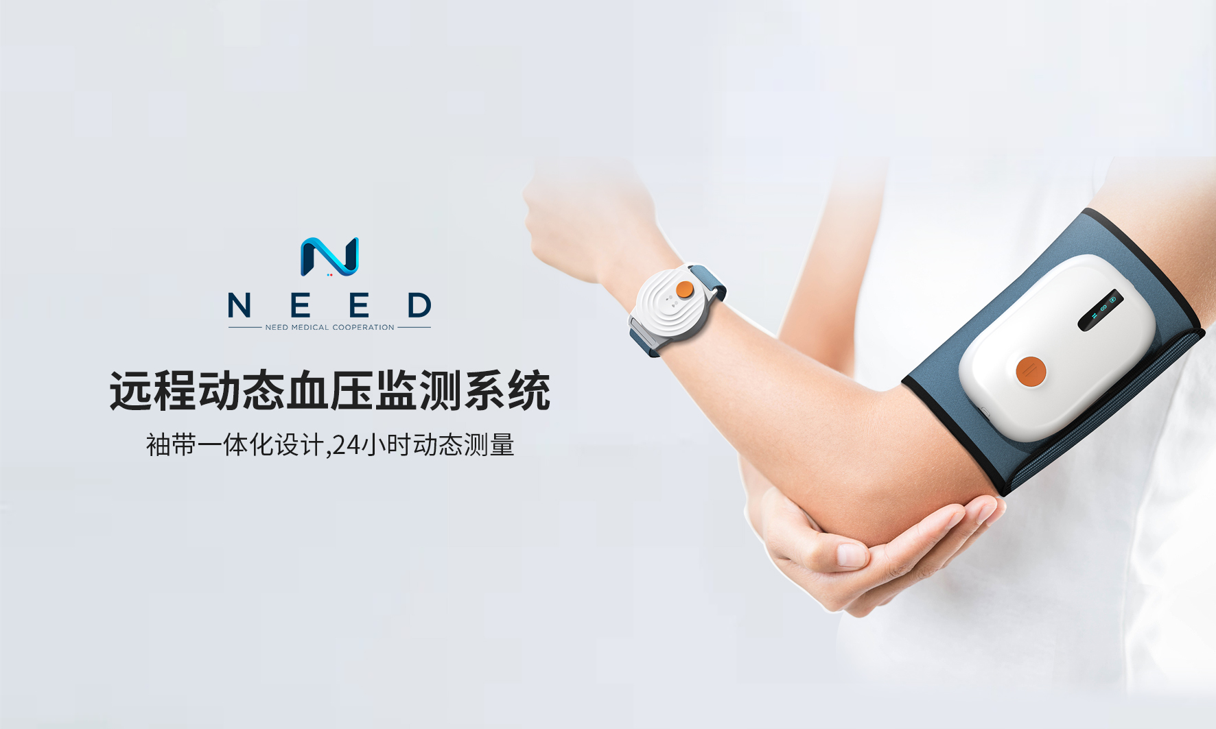 Remote dynamic monitoring system